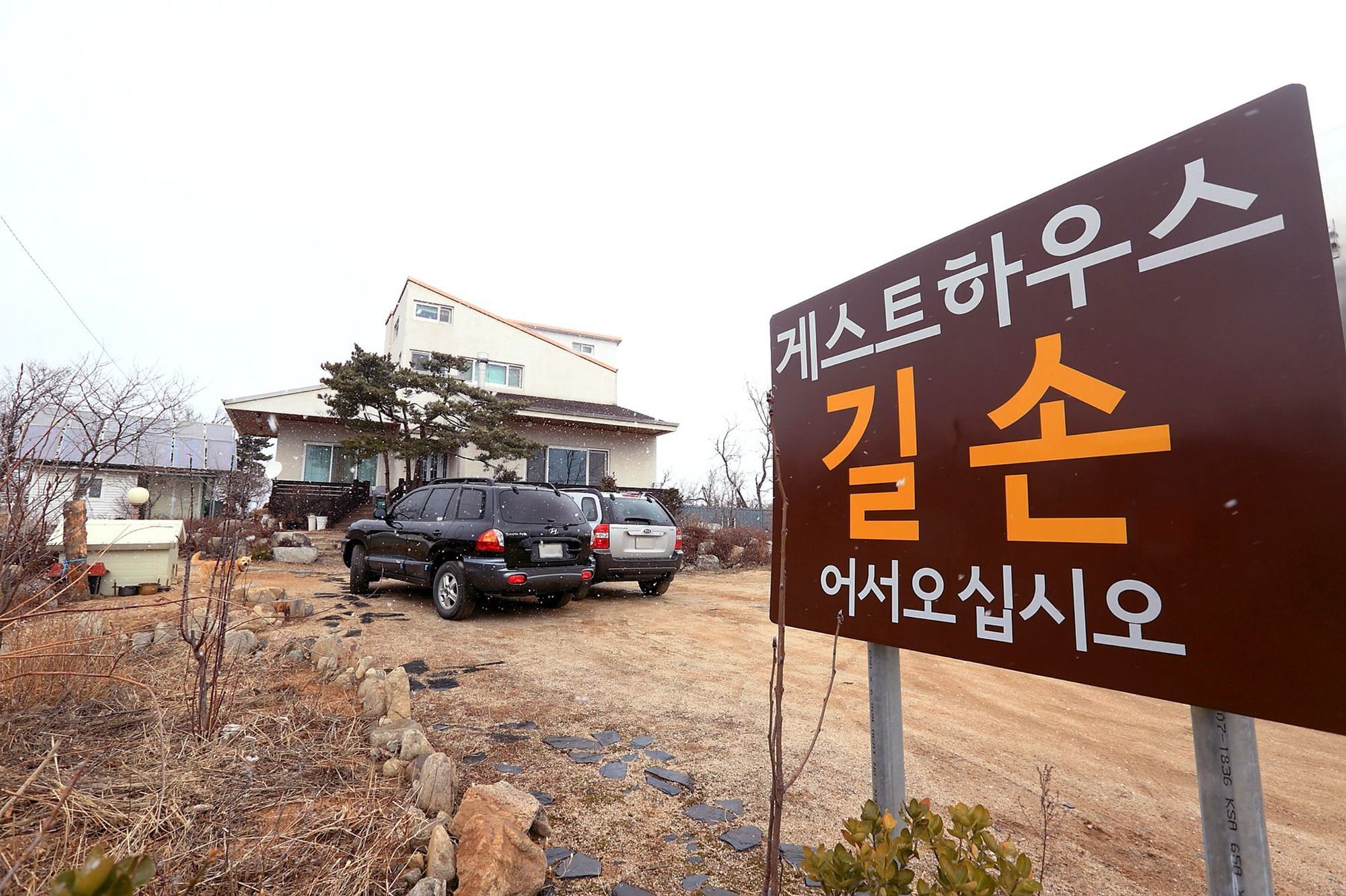 Guesthouse Gilson Sokcho Eksteriør bilde